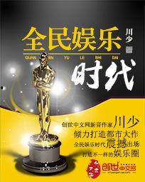 娱乐爆料封面制作视频,热门明星幕后故事大公开  第2张 娱乐爆料封面制作视频,热门明星幕后故事大公开  第2张