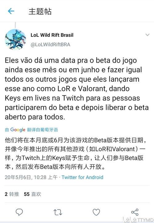 wgtc最新爆料,揭秘行业最新动态与趋势  第2张 wgtc最新爆料,揭秘行业最新动态与趋势  第2张