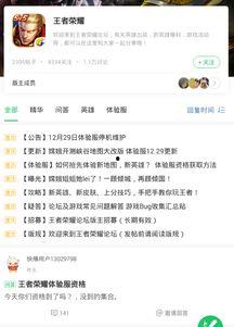 wgtc最新爆料,揭秘行业最新动态与趋势  第3张 wgtc最新爆料,揭秘行业最新动态与趋势  第3张