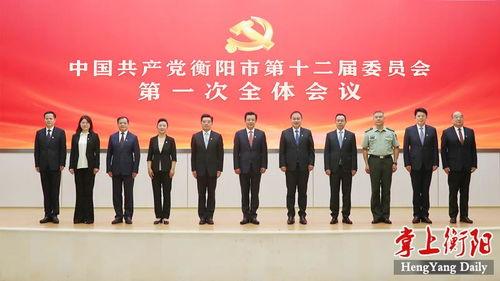衡阳第一新闻爆料热线,揭秘城市热点,倾听民声心声  第2张 衡阳第一新闻爆料热线,揭秘城市热点,倾听民声心声  第2张