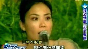 解说圈内爆料王菲,圈内爆料揭秘天后私生活  第3张 解说圈内爆料王菲,圈内爆料揭秘天后私生活  第3张