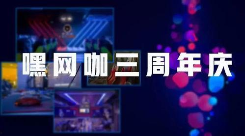 光子三周年爆料视频大全,揭秘爆料视频大全精彩瞬间  第2张 光子三周年爆料视频大全,揭秘爆料视频大全精彩瞬间  第2张