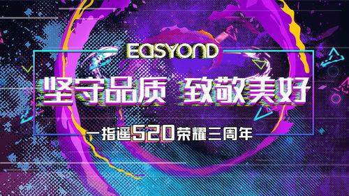 光子三周年爆料视频大全,揭秘爆料视频大全精彩瞬间  第3张 光子三周年爆料视频大全,揭秘爆料视频大全精彩瞬间  第3张