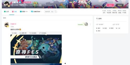 枫丹前瞻爆料最新消息视频,揭秘最新爆料视频中的神秘内容与亮点  第3张 枫丹前瞻爆料最新消息视频,揭秘最新爆料视频中的神秘内容与亮点  第3张