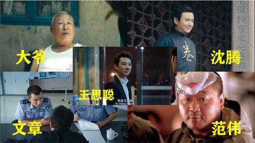 娱乐吃瓜电影片段,揭秘娱乐吃瓜片段背后的电影故事  第3张 娱乐吃瓜电影片段,揭秘娱乐吃瓜片段背后的电影故事  第3张
