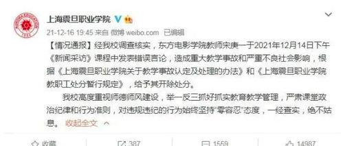 深圳小宋最新爆料新闻事件,最新新闻事件深度解析  第2张 深圳小宋最新爆料新闻事件,最新新闻事件深度解析  第2张