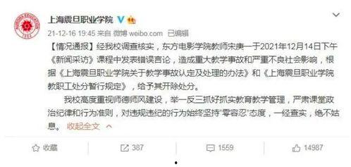 深圳小宋最新爆料新闻事件,最新新闻事件深度解析  第3张 深圳小宋最新爆料新闻事件,最新新闻事件深度解析  第3张