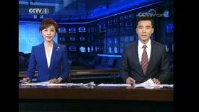 金融最新爆料案件新闻联播,新闻联播揭露重大金融案件  第2张 金融最新爆料案件新闻联播,新闻联播揭露重大金融案件  第2张