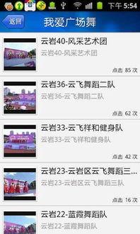 百姓关注最新爆料视频,最新爆料视频揭秘惊人内幕  第2张 百姓关注最新爆料视频,最新爆料视频揭秘惊人内幕  第2张