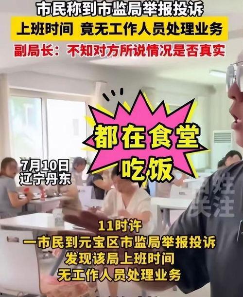 百姓关注最新爆料视频,最新爆料视频揭秘惊人内幕  第3张 百姓关注最新爆料视频,最新爆料视频揭秘惊人内幕  第3张