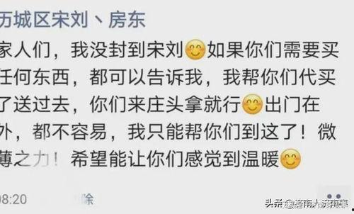 济南房东最新爆料,揭秘租房市场的那些事儿  第3张 济南房东最新爆料,揭秘租房市场的那些事儿  第3张