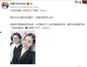 吃瓜娱乐小姐姐微博,揭秘娱乐圈幕后故事  第2张 吃瓜娱乐小姐姐微博,揭秘娱乐圈幕后故事  第2张