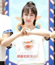 吃瓜娱乐小姐姐微博,揭秘娱乐圈幕后故事  第3张 吃瓜娱乐小姐姐微博,揭秘娱乐圈幕后故事  第3张