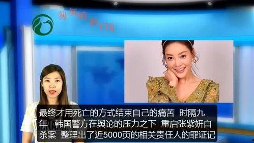 中韩娱乐圈爆料,明星幕后故事大揭秘  第2张 中韩娱乐圈爆料,明星幕后故事大揭秘  第2张