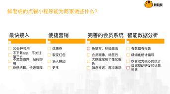 小程序最新时事爆料在哪,小程序最新时事爆料,带你领略科技前沿动态  第2张 小程序最新时事爆料在哪,小程序最新时事爆料,带你领略科技前沿动态  第2张