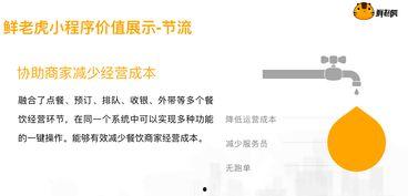 小程序最新时事爆料在哪,小程序最新时事爆料,带你领略科技前沿动态  第3张 小程序最新时事爆料在哪,小程序最新时事爆料,带你领略科技前沿动态  第3张