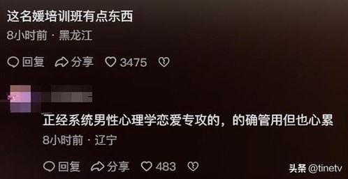 热点爆料叶珂视频下载,揭秘热点事件背后的真相  第2张 热点爆料叶珂视频下载,揭秘热点事件背后的真相  第2张