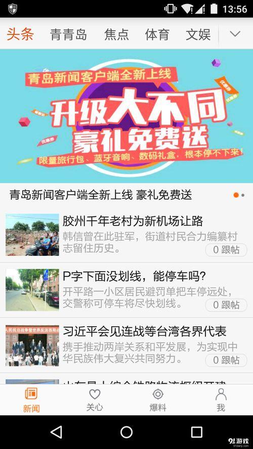 新闻爆料小组名称大全集,探寻媒体力量背后的神秘团队  第2张 新闻爆料小组名称大全集,探寻媒体力量背后的神秘团队  第2张