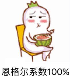 娱乐718.吃瓜你我他,揭秘娱乐圈的“吃瓜”你我他  第3张 娱乐718.吃瓜你我他,揭秘娱乐圈的“吃瓜”你我他  第3张