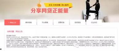 广东公共新闻爆料平台,聚焦民生热点,传递社会声音  第3张 广东公共新闻爆料平台,聚焦民生热点,传递社会声音  第3张