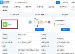 米家更新最新爆料消息,最新爆料揭示创新科技与极致体验  第2张 米家更新最新爆料消息,最新爆料揭示创新科技与极致体验  第2张