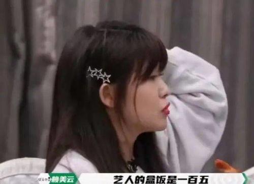 吴淼吃饭最新爆料,揭秘明星私生活细节  第2张 吴淼吃饭最新爆料,揭秘明星私生活细节  第2张