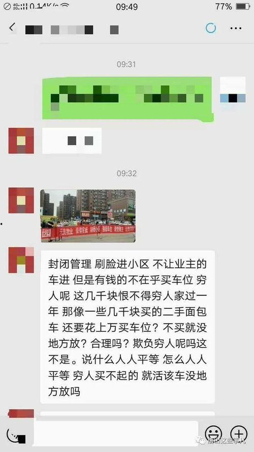 最新唐山爆料新闻事件,事件真相与后续进展全解析  第3张 最新唐山爆料新闻事件,事件真相与后续进展全解析  第3张