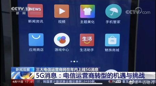 央视网最新爆料消息视频,揭秘重大事件内幕  第2张 央视网最新爆料消息视频,揭秘重大事件内幕  第2张