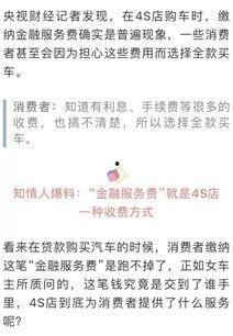 央视网最新爆料消息视频,揭秘重大事件内幕  第3张 央视网最新爆料消息视频,揭秘重大事件内幕  第3张