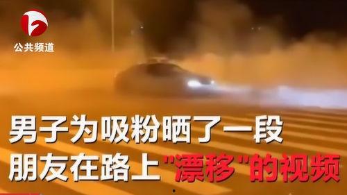 抖音叔叔爆料视频大全最新,揭秘热门视频背后的秘密与精彩瞬间  第2张 抖音叔叔爆料视频大全最新,揭秘热门视频背后的秘密与精彩瞬间  第2张