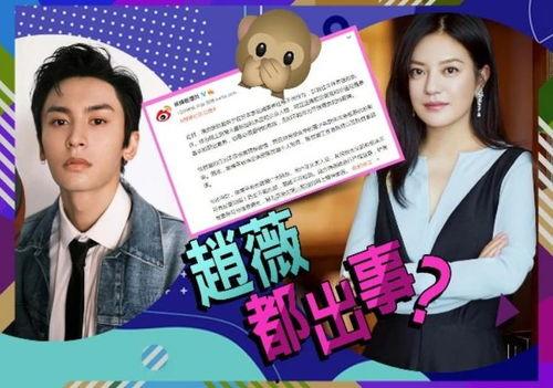 娱乐圈乱象爆料合集小说,揭秘幕后真相与暗流涌动  第2张 娱乐圈乱象爆料合集小说,揭秘幕后真相与暗流涌动  第2张