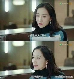 娱乐圈乱象爆料合集小说,揭秘幕后真相与暗流涌动  第3张 娱乐圈乱象爆料合集小说,揭秘幕后真相与暗流涌动  第3张