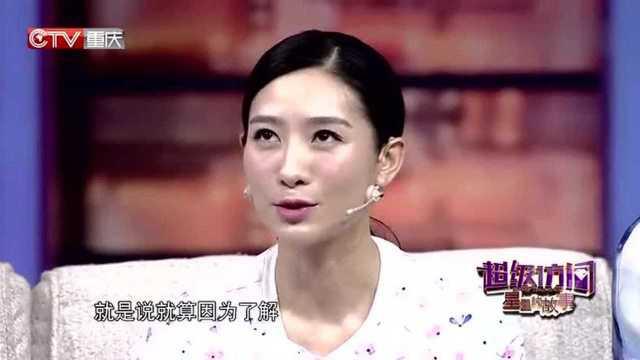仙洋被爆料求婚视频播放,浪漫瞬间引网友热议  第2张 仙洋被爆料求婚视频播放,浪漫瞬间引网友热议  第2张