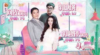 电视剧闪婚在线观看,甜蜜邂逅,爱情速递  第3张 电视剧闪婚在线观看,甜蜜邂逅,爱情速递  第3张
