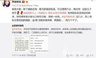 南京最新爆料小伙子事件,南京“小伙子事件”引发社会关注  第2张 南京最新爆料小伙子事件,南京“小伙子事件”引发社会关注  第2张