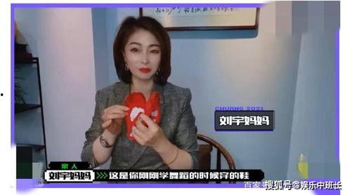 卓颖爆料郑队是真的吗视频,视频揭露惊人内幕  第2张 卓颖爆料郑队是真的吗视频,视频揭露惊人内幕  第2张