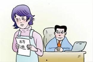 孕妇恶意调岗 新闻爆料,职场歧视与权益保护再成焦点  第2张 孕妇恶意调岗 新闻爆料,职场歧视与权益保护再成焦点  第2张