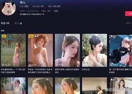网红爆料视频作假啊,揭秘作假真相  第3张 网红爆料视频作假啊,揭秘作假真相  第3张