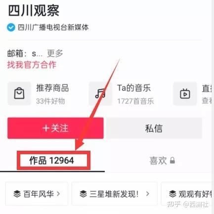 热门爆料视频 作品,背后真相大曝光!  第3张 热门爆料视频 作品,背后真相大曝光!  第3张