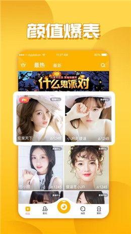 在线视频直播观看,揭秘在线视频直播的魅力与影响  第2张 在线视频直播观看,揭秘在线视频直播的魅力与影响  第2张