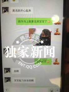 爆料刘姓明星视频,揭秘娱乐圈不为人知的一面  第2张 爆料刘姓明星视频,揭秘娱乐圈不为人知的一面  第2张