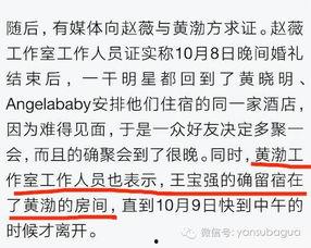 爆料刘姓明星视频,揭秘娱乐圈不为人知的一面  第3张 爆料刘姓明星视频,揭秘娱乐圈不为人知的一面  第3张