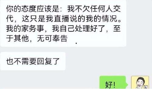 娱乐圈爆料丑星是谁啊图片,揭秘丑星真容!  第2张 娱乐圈爆料丑星是谁啊图片,揭秘丑星真容!  第2张