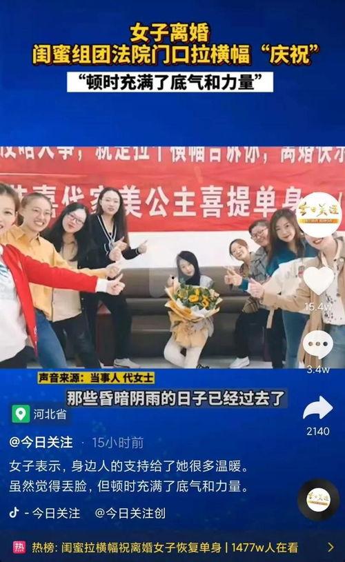 离婚快乐在线观看,在线观看解锁情感新篇章  第2张 离婚快乐在线观看,在线观看解锁情感新篇章  第2张