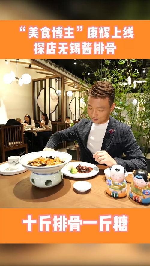 娱乐吃瓜酱无锡跨年,娱乐吃瓜酱带你领略精彩瞬间  第3张 娱乐吃瓜酱无锡跨年,娱乐吃瓜酱带你领略精彩瞬间  第3张