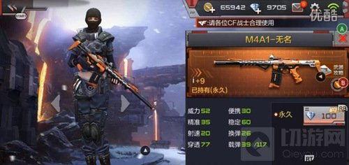 cf挑战体验服最新爆料,全新内容与玩法抢先看!  第3张 cf挑战体验服最新爆料,全新内容与玩法抢先看!  第3张