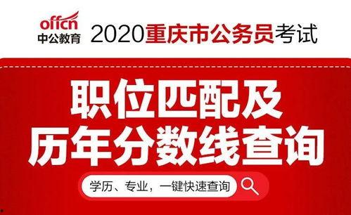 黔江最新爆料人员招聘网,人员招聘网职位汇总,求职者必看!  第2张 黔江最新爆料人员招聘网,人员招聘网职位汇总,求职者必看!  第2张
