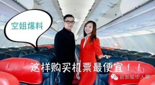 重庆空姐爆料视频播放,揭秘航空业不为人知的一面  第2张 重庆空姐爆料视频播放,揭秘航空业不为人知的一面  第2张