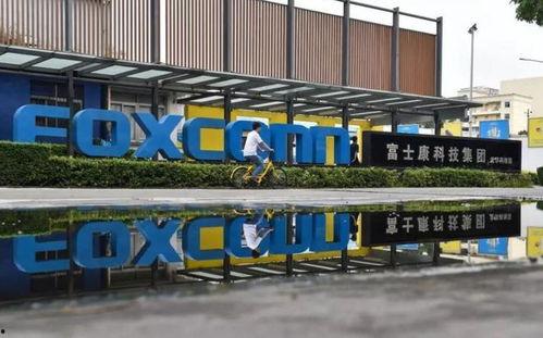 富士康工厂爆料视频最新,揭秘高强度工作与员工生活现状  第2张 富士康工厂爆料视频最新,揭秘高强度工作与员工生活现状  第2张