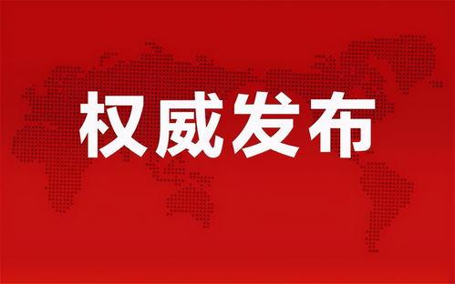 合肥企业爆料事件最新消息,揭秘背后真相与影响  第3张 合肥企业爆料事件最新消息,揭秘背后真相与影响  第3张